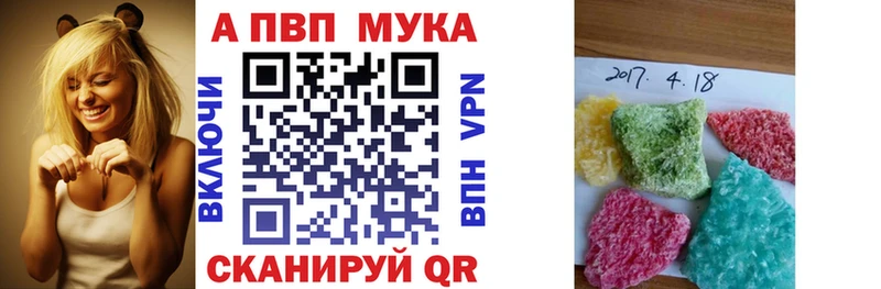 где можно купить наркотик  omg зеркало  Alpha-PVP Соль  Ишимбай 
