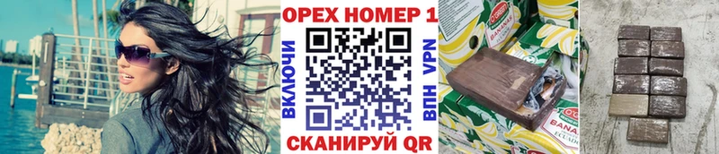Кокаин 97%  Ишимбай 
