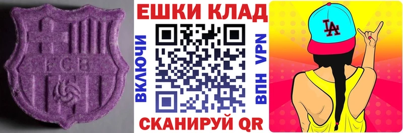 наркошоп Ишимбай Ecstasy TESLA
