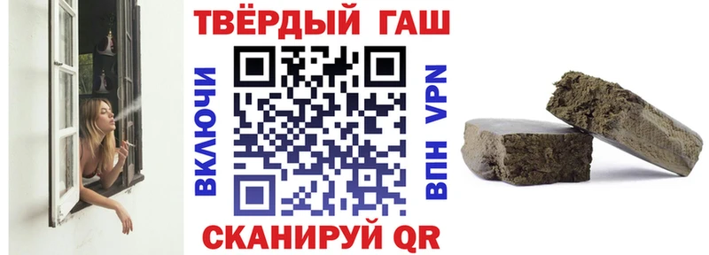 Гашиш 40% ТГК Ишимбай