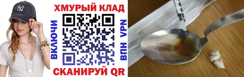 даркнет наркотические препараты  где найти наркотики  Ишимбай  Героин Heroin 