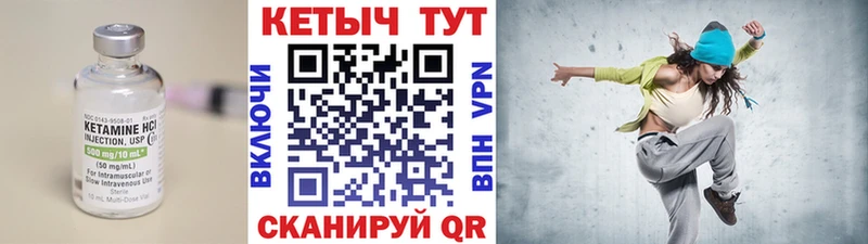КЕТАМИН ketamine  omg ссылка  Ишимбай 