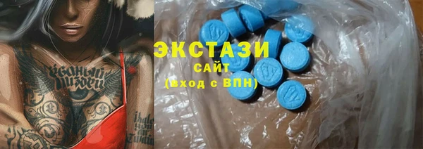 прущий лед Аркадак