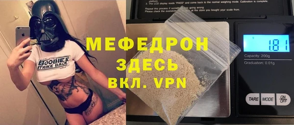 прущий лед Аркадак