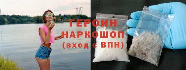 прущий лед Аркадак