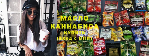 герыч Армянск