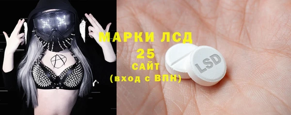 герыч Армянск