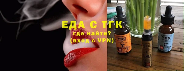 MDMA Арсеньев