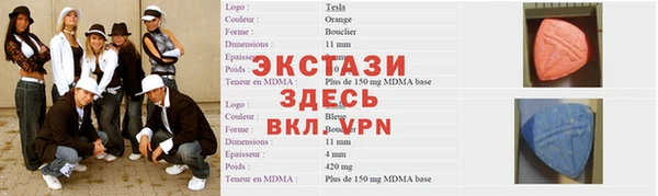 MDMA Арсеньев