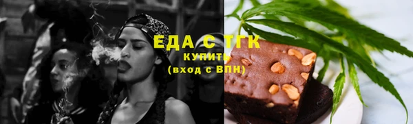 прущий лед Аркадак