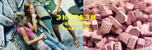 MDMA Арсеньев
