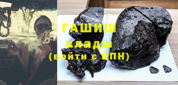 прущий лед Аркадак