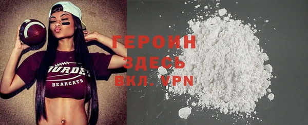 MDMA Арсеньев