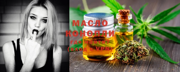 MDMA Арсеньев