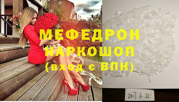 герыч Армянск