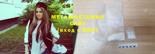 MDMA Арсеньев
