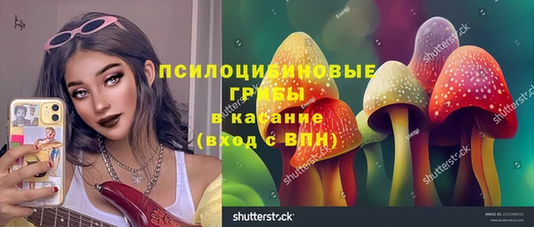 герыч Армянск