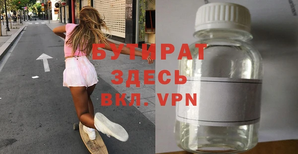 прущий лед Аркадак