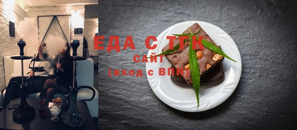 прущий лед Аркадак