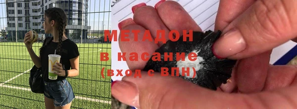 герыч Армянск