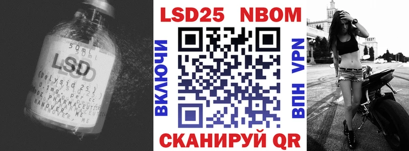 Лсд 25 экстази ecstasy  Ишимбай 