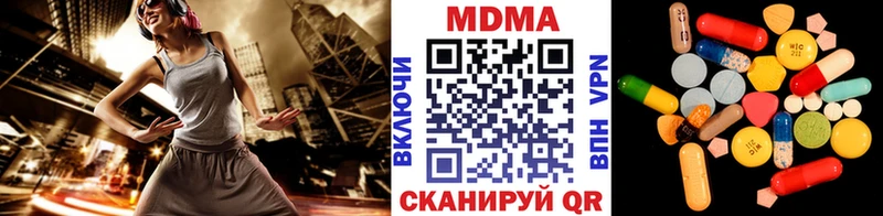 как найти   площадка как зайти  MDMA VHQ  Ишимбай 