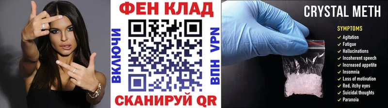 Первитин кристалл  Ишимбай 