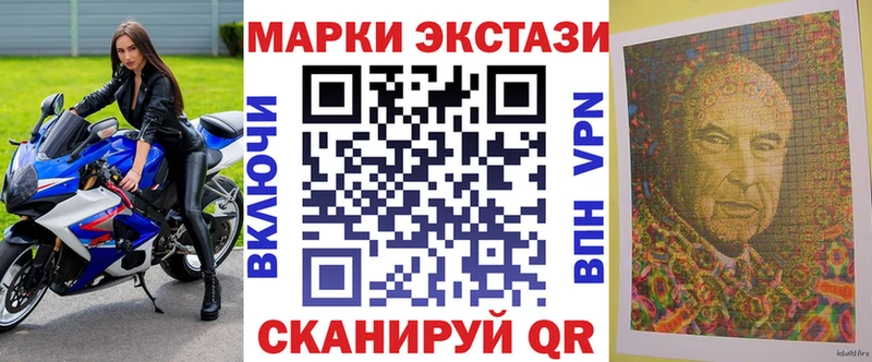 MEGA зеркало  Ишимбай  Наркотические марки 1,8мг 