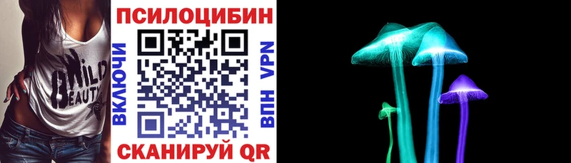 что такое наркотик  Ишимбай  Псилоцибиновые грибы MAGIC MUSHROOMS 