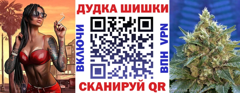мега рабочий сайт  Ишимбай  Конопля Bruce Banner 